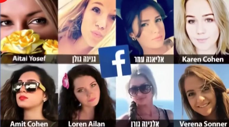 İran güzel kız casusları eğitip, İsrail askerlerine fuhuş tuzağı kurdu! Şok görüntüler yayınlandı